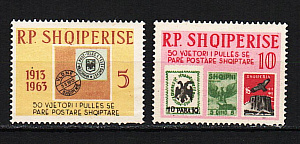 Албания, 1963, 50 лет албанским почтовым маркам, 2 марки